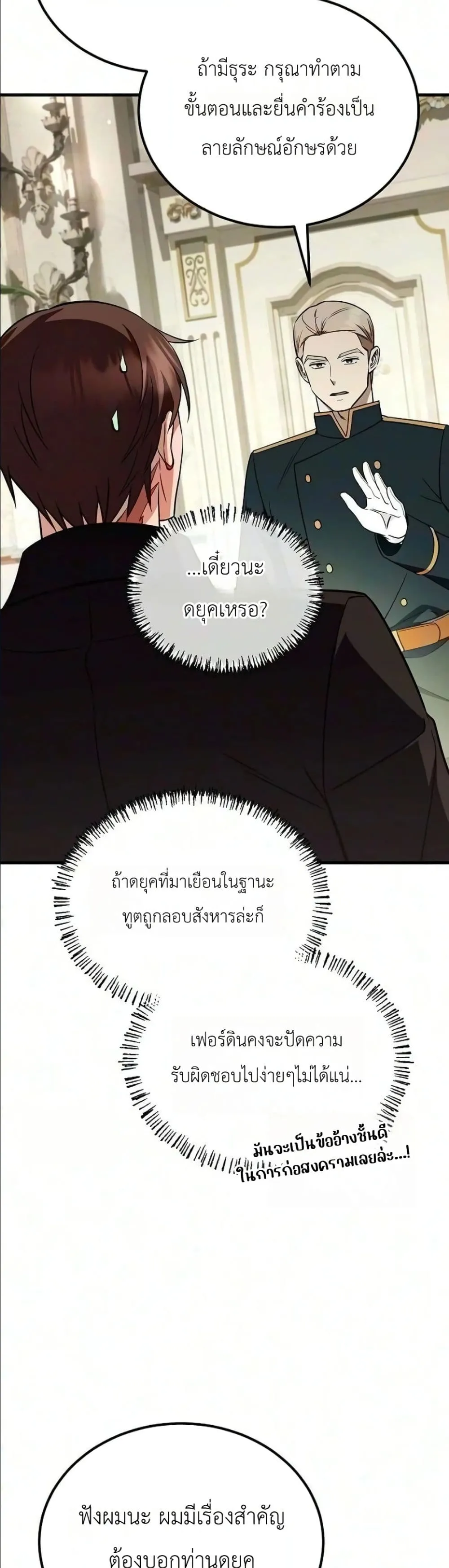 Manga-lc-com อ่านมังงะ อ่านการ์ตูน ออนไลน์ ฟรี My Wife Waited in the Wheat Fields ตอนที่ 1 2 3 4 5 6 7 8 9 10 11 12 13 14 ฟรี ไม่มีโฆษณา Manga-lc - อ่าน มังงะ อ่าน การ์ตูน ออนไลน์ อ่านมังงะ ฟรี