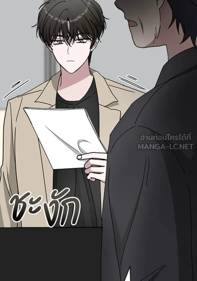 ฉันเนี่ยนะ ตอนที่ 22 รูปที่ 77