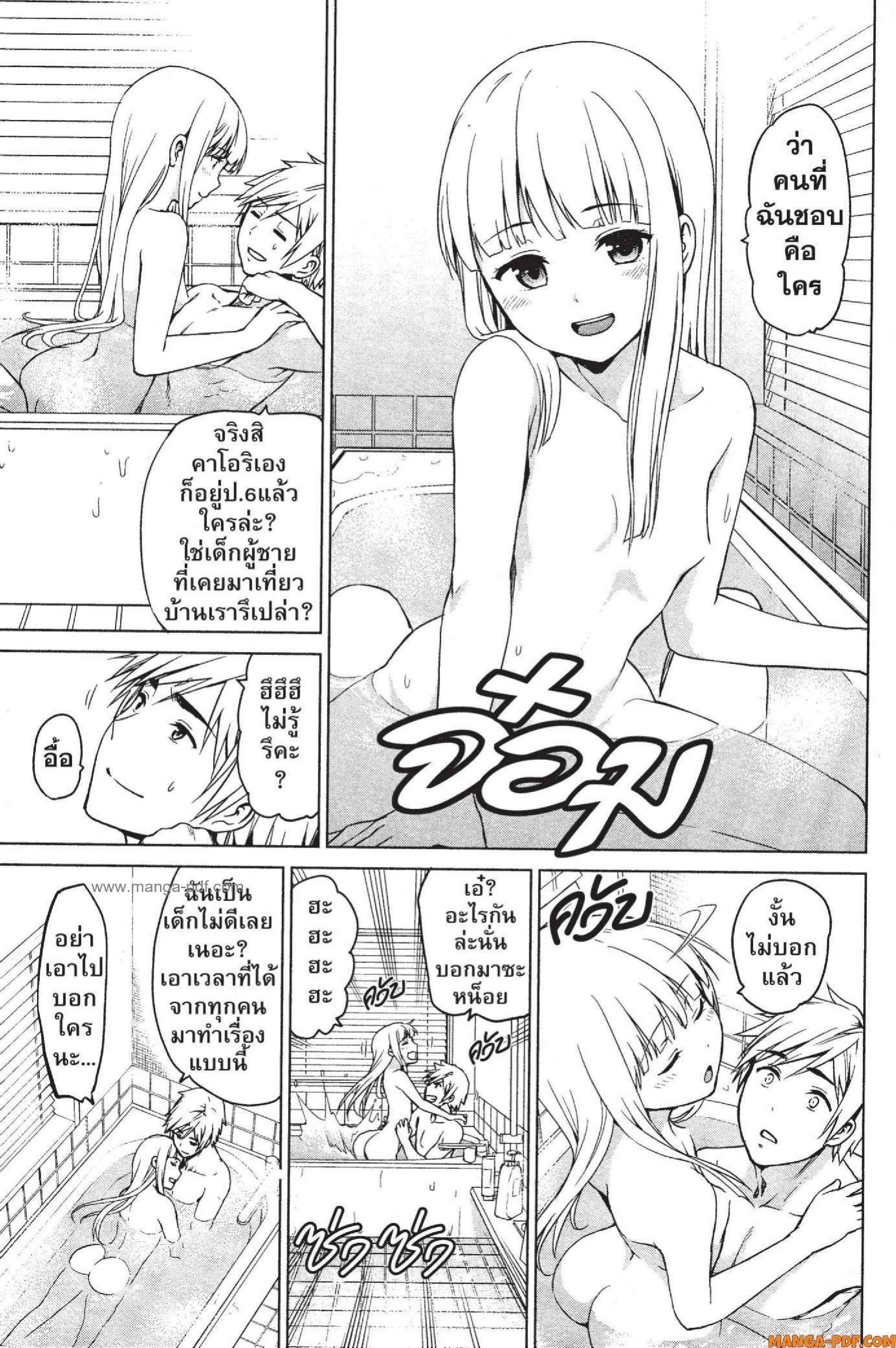 Manga-lc-com อ่านมังงะ อ่านการ์ตูน ออนไลน์ ฟรี INFECTION เชื้อมรณะ ตอนที่ 1 2 3 4 5 6 7 8 9 10 11 12 13 14 ฟรี ไม่มีโฆษณา Manga-lc - อ่าน มังงะ อ่าน การ์ตูน ออนไลน์ อ่านมังงะ ฟรี