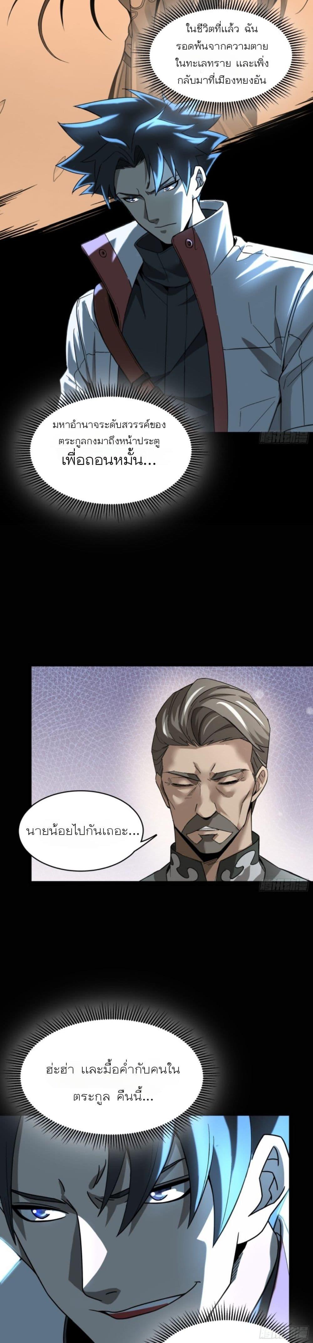 Manga-lc-com อ่านมังงะ อ่านการ์ตูน ออนไลน์ ฟรี Legend of Star General ตอนที่ 1 2 3 4 5 6 7 8 9 10 11 12 13 14 ฟรี ไม่มีโฆษณา Manga-lc - อ่าน มังงะ อ่าน การ์ตูน ออนไลน์ อ่านมังงะ ฟรี