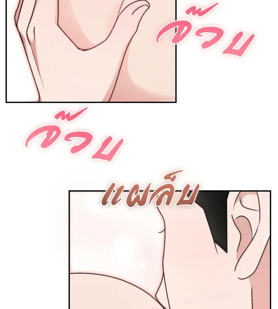 ผงาดรักนักกีฬาข้างบ้าน ตอนที่ 7 รูปที่ 32