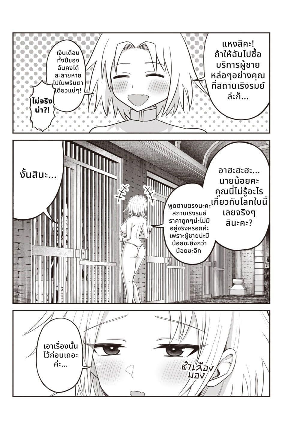 Manga-lc-com อ่านมังงะ อ่านการ์ตูน ออนไลน์ ฟรี Dokushin Kizoku Danjohi 199 Sekai no Akuyaku Reisoku ตอนที่ 1 2 3 4 5 6 7 8 9 10 11 12 13 14 ฟรี ไม่มีโฆษณา Manga-lc - อ่าน มังงะ อ่าน การ์ตูน ออนไลน์ อ่านมังงะ ฟรี