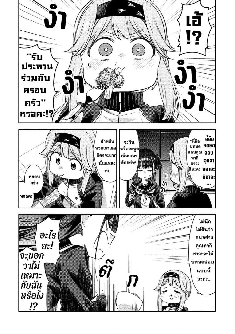 Manga-lc-com อ่านมังงะ อ่านการ์ตูน ออนไลน์ ฟรี Mashou no Otome no Yakumawari ตอนที่ 1 2 3 4 5 6 7 8 9 10 11 12 13 14 ฟรี ไม่มีโฆษณา Manga-lc - อ่าน มังงะ อ่าน การ์ตูน ออนไลน์ อ่านมังงะ ฟรี