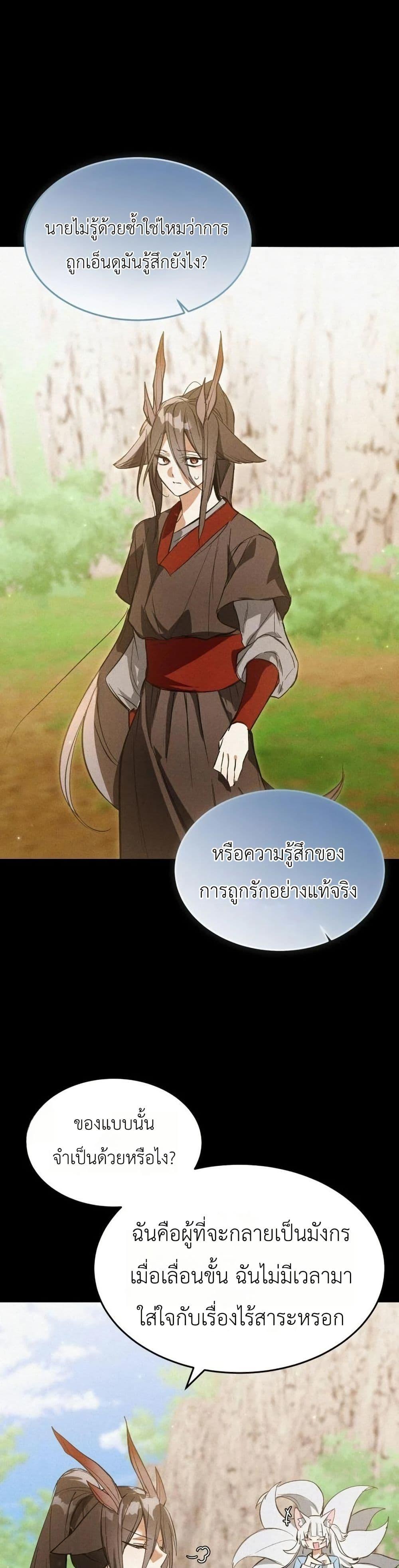 Manga-lc-com อ่านมังงะ อ่านการ์ตูน ออนไลน์ ฟรี One day, I became a hatchling ตอนที่ 1 2 3 4 5 6 7 8 9 10 11 12 13 14 ฟรี ไม่มีโฆษณา Manga-lc - อ่าน มังงะ อ่าน การ์ตูน ออนไลน์ อ่านมังงะ ฟรี