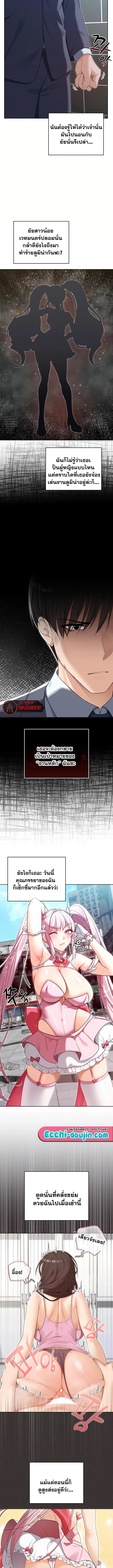 Doujin-Lc- อ่าน โดจิน มังฮวา เกาหลี ญี่ปุ่น จีน แปลไทย Magical Girl ตอนที่ 1 2 3 4 5 6 7 8 9 10 11 12 13 14 ฟรี ไม่มีโฆษณา อ่าน โดจิน Manhwa เกาหลี ญี่ปุ่น จีน เรามีครบ คัดมาให้เน้นๆ โดจิน 18+ รับประกันความฟินโดย  Doujin Lc