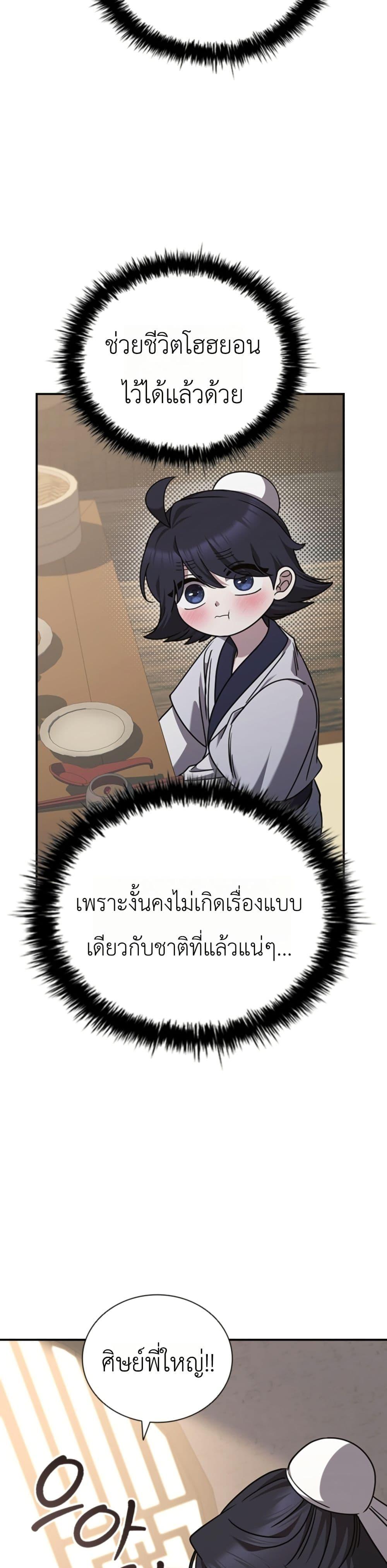 Manga-lc-com อ่านมังงะ อ่านการ์ตูน ออนไลน์ ฟรี Eldest Senior Lee Huis Second Chance in Life ตอนที่ 1 2 3 4 5 6 7 8 9 10 11 12 13 14 ฟรี ไม่มีโฆษณา Manga-lc - อ่าน มังงะ อ่าน การ์ตูน ออนไลน์ อ่านมังงะ ฟรี