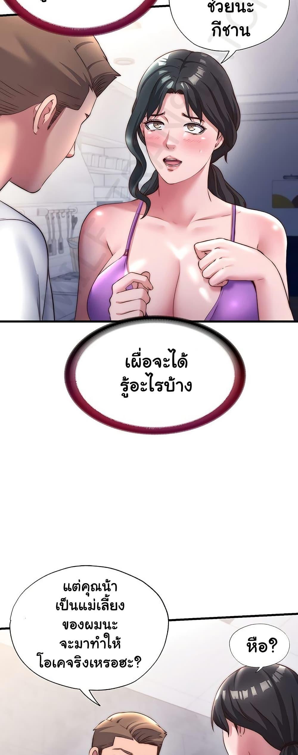 Doujin-Lc- อ่าน โดจิน มังฮวา เกาหลี ญี่ปุ่น จีน แปลไทย A Situation Full of Erections ตอนที่ 1 2 3 4 5 6 7 8 9 10 11 12 13 14 ฟรี ไม่มีโฆษณา อ่าน โดจิน Manhwa เกาหลี ญี่ปุ่น จีน เรามีครบ คัดมาให้เน้นๆ โดจิน 18+ รับประกันความฟินโดย  Doujin Lc
