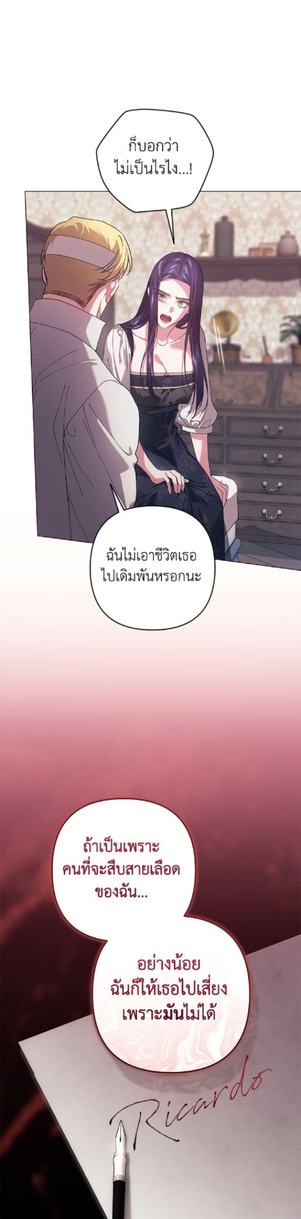Manga-lc-com อ่านมังงะ อ่านการ์ตูน ออนไลน์ ฟรี The Broken Ring – This Marriage Will Fail Anyway ตอนที่ 1 2 3 4 5 6 7 8 9 10 11 12 13 14 ฟรี ไม่มีโฆษณา Manga-lc - อ่าน มังงะ อ่าน การ์ตูน ออนไลน์ อ่านมังงะ ฟรี