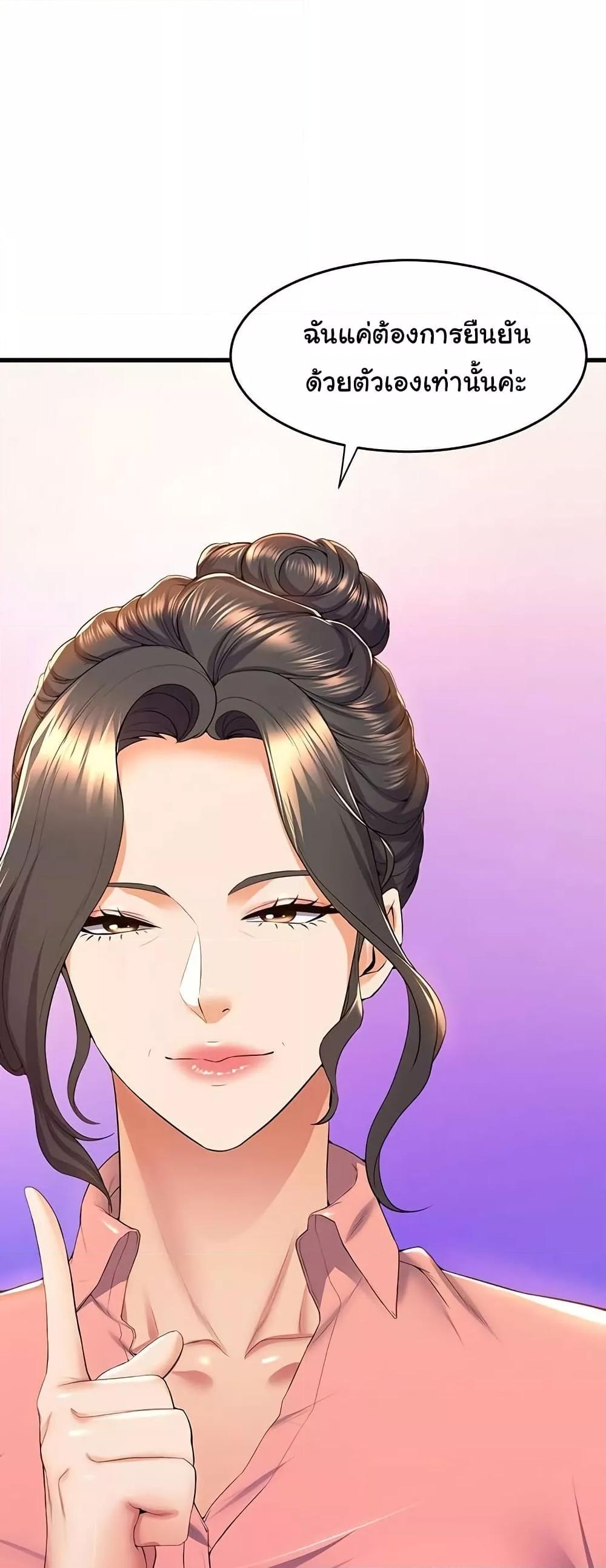 Doujin-Lc- อ่าน โดจิน มังฮวา เกาหลี ญี่ปุ่น จีน แปลไทย Dance Department’s Female Sunbaes ตอนที่ 1 2 3 4 5 6 7 8 9 10 11 12 13 14 ฟรี ไม่มีโฆษณา อ่าน โดจิน Manhwa เกาหลี ญี่ปุ่น จีน เรามีครบ คัดมาให้เน้นๆ โดจิน 18+ รับประกันความฟินโดย  Doujin Lc