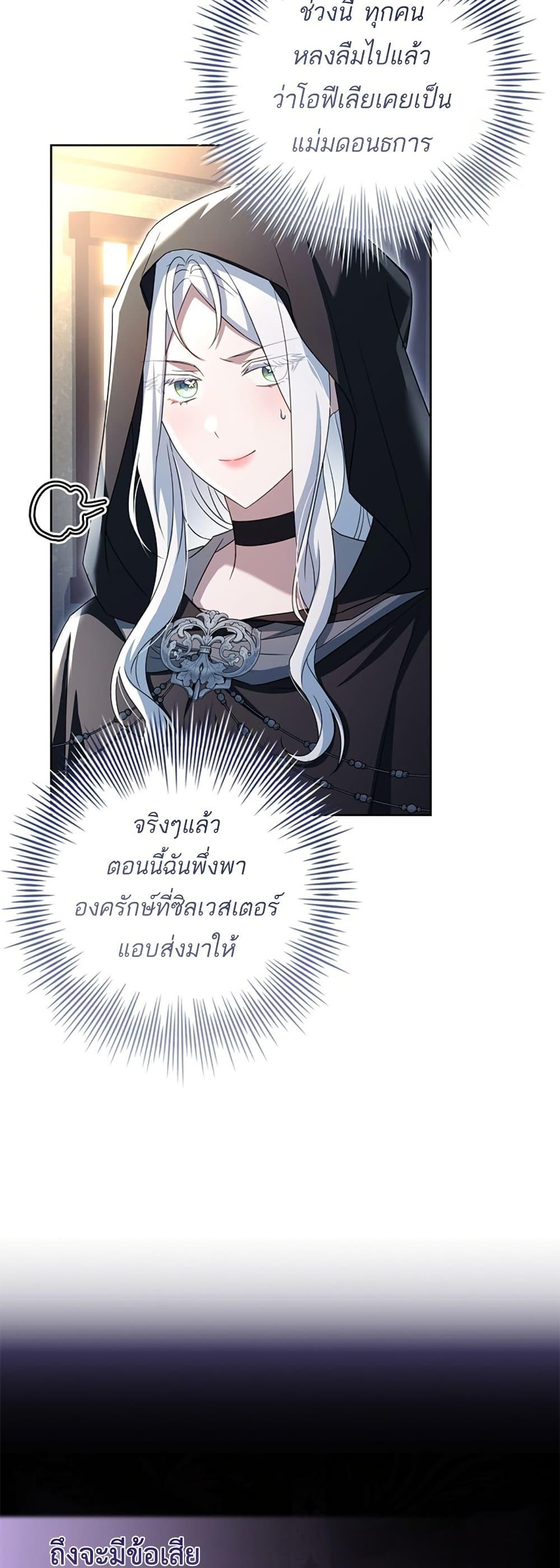 Manga-lc-com อ่านมังงะ อ่านการ์ตูน ออนไลน์ ฟรี Honey, Why Can’t We Get a Divorce ตอนที่ 1 2 3 4 5 6 7 8 9 10 11 12 13 14 ฟรี ไม่มีโฆษณา Manga-lc - อ่าน มังงะ อ่าน การ์ตูน ออนไลน์ อ่านมังงะ ฟรี