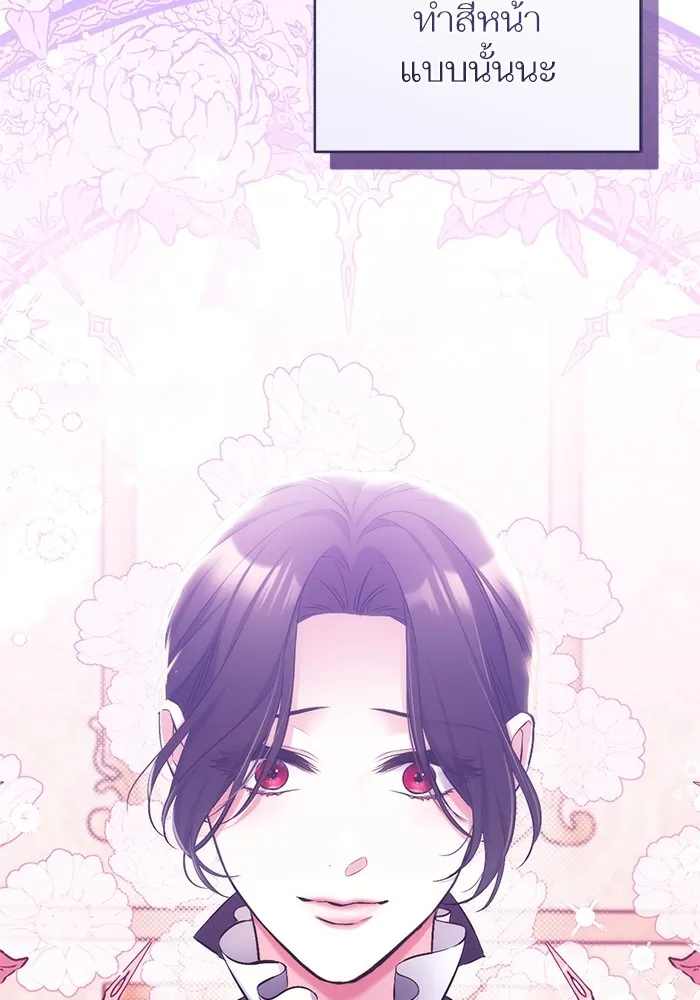 แด่ตัวละครโปรดที่ถูกทิ้ง ตอนที่ 51 รูปที่ 58