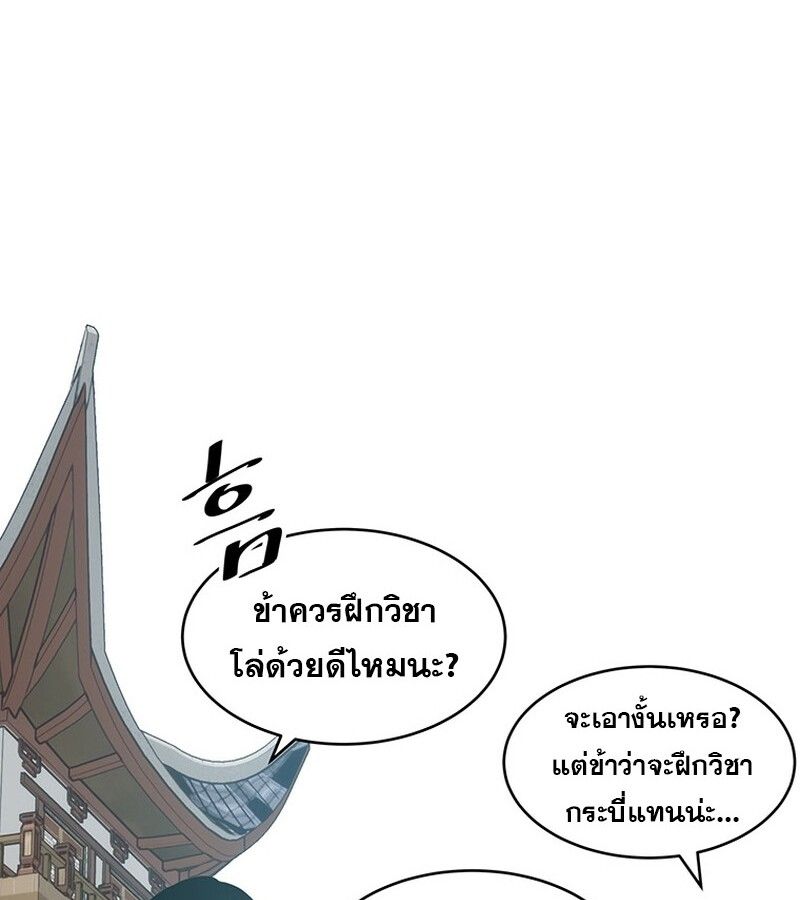 Manga-lc-com อ่านมังงะ อ่านการ์ตูน ออนไลน์ ฟรี The Best Martial Arts Instructor In The World ตอนที่ 1 2 3 4 5 6 7 8 9 10 11 12 13 14 ฟรี ไม่มีโฆษณา Manga-lc - อ่าน มังงะ อ่าน การ์ตูน ออนไลน์ อ่านมังงะ ฟรี