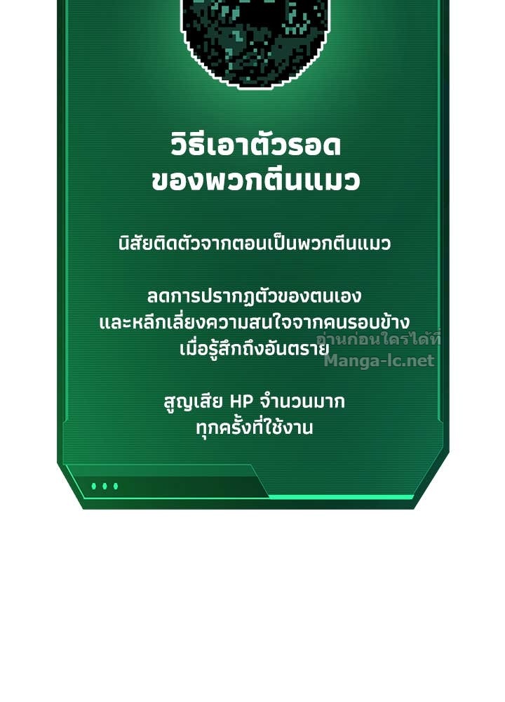 Doujin-Lc- อ่าน โดจิน มังฮวา เกาหลี ญี่ปุ่น จีน แปลไทย ผู้พิชิตเกมป้องกันฐาน ตอนที่ 1 2 3 4 5 6 7 8 9 10 11 12 13 14 ฟรี ไม่มีโฆษณา อ่าน โดจิน Manhwa เกาหลี ญี่ปุ่น จีน เรามีครบ คัดมาให้เน้นๆ โดจิน 18+ รับประกันความฟินโดย Doujin Lc