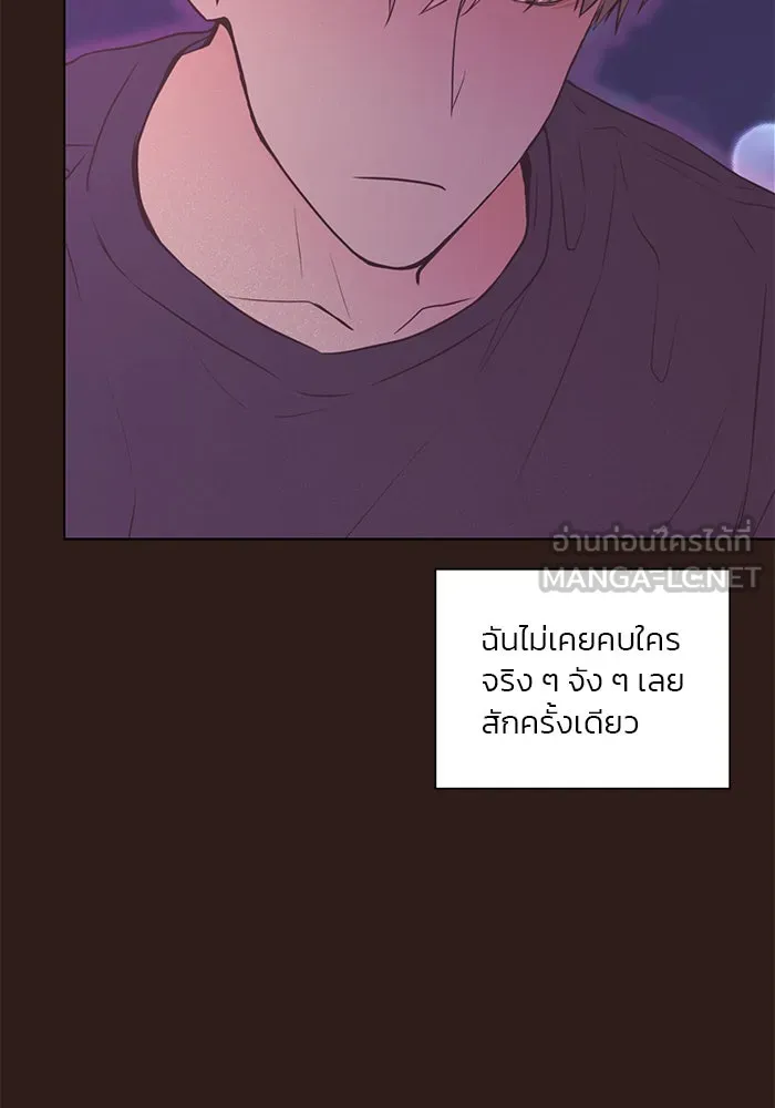 อย่าล้อเล่นกับหัวใจ ตอนที่ 46 รูปที่ 69