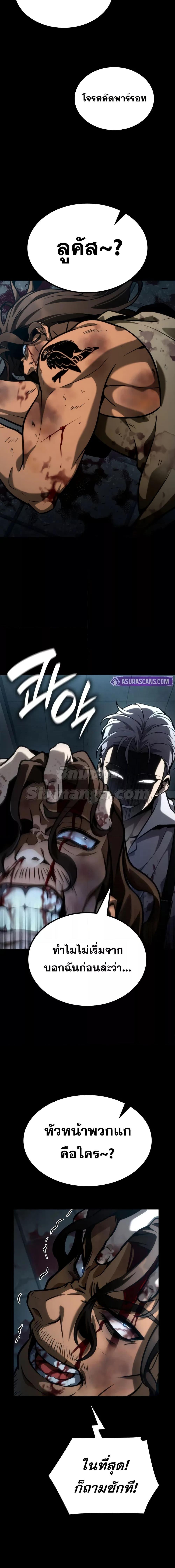 Manga-lc-com อ่านมังงะ อ่านการ์ตูน ออนไลน์ ฟรี InfiniteMage ตอนที่ 1 2 3 4 5 6 7 8 9 10 11 12 13 14 ฟรี ไม่มีโฆษณา Manga-lc - อ่าน มังงะ อ่าน การ์ตูน ออนไลน์ อ่านมังงะ ฟรี