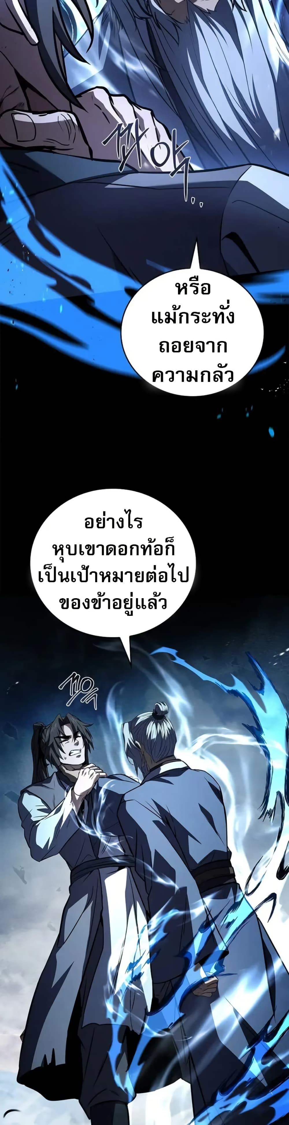 Manga-lc-com อ่านมังงะ อ่านการ์ตูน ออนไลน์ ฟรี Reincarnated Escort Warrior ตอนที่ 1 2 3 4 5 6 7 8 9 10 11 12 13 14 ฟรี ไม่มีโฆษณา Manga-lc - อ่าน มังงะ อ่าน การ์ตูน ออนไลน์ อ่านมังงะ ฟรี