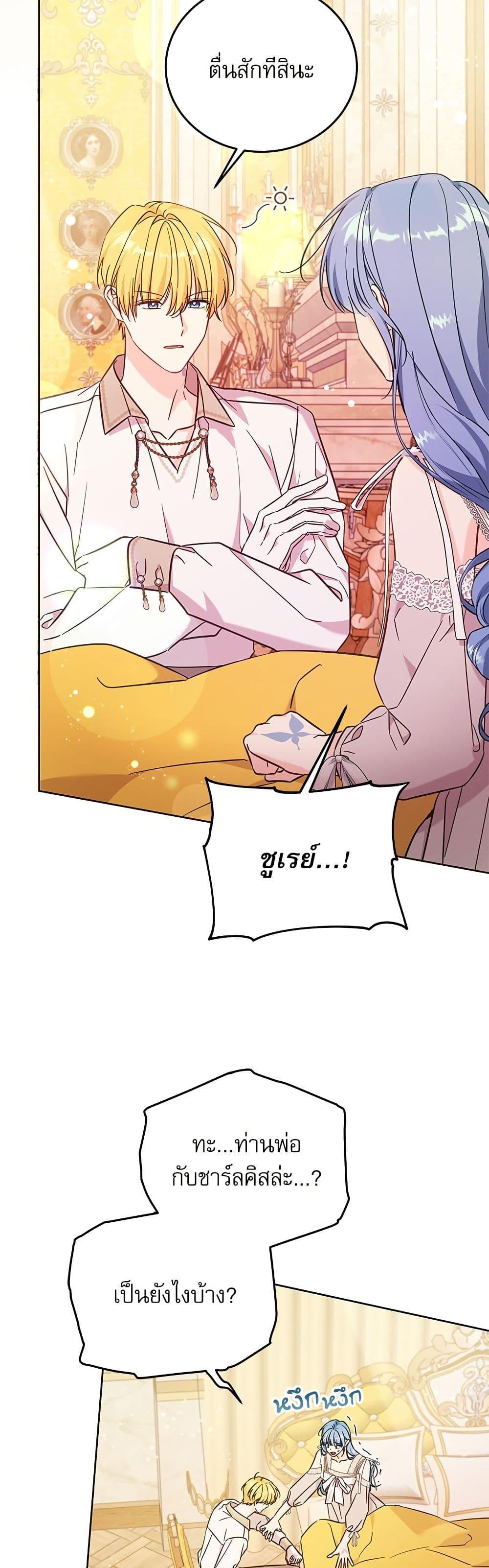 Manga-lc-com อ่านมังงะ อ่านการ์ตูน ออนไลน์ ฟรี Saving the Villain Who was Abandoned by the Female Lead ตอนที่ 1 2 3 4 5 6 7 8 9 10 11 12 13 14 ฟรี ไม่มีโฆษณา Manga-lc - อ่าน มังงะ อ่าน การ์ตูน ออนไลน์ อ่านมังงะ ฟรี