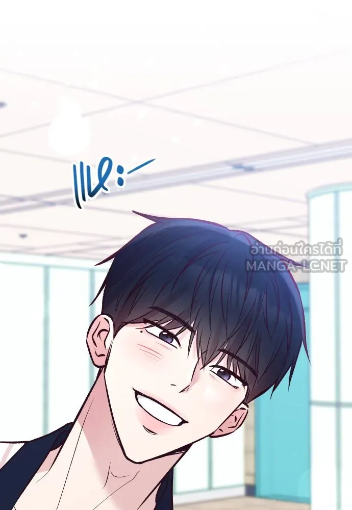 รักกันคนละครึ่งทาง ตอนที่ 33 รูปที่ 45