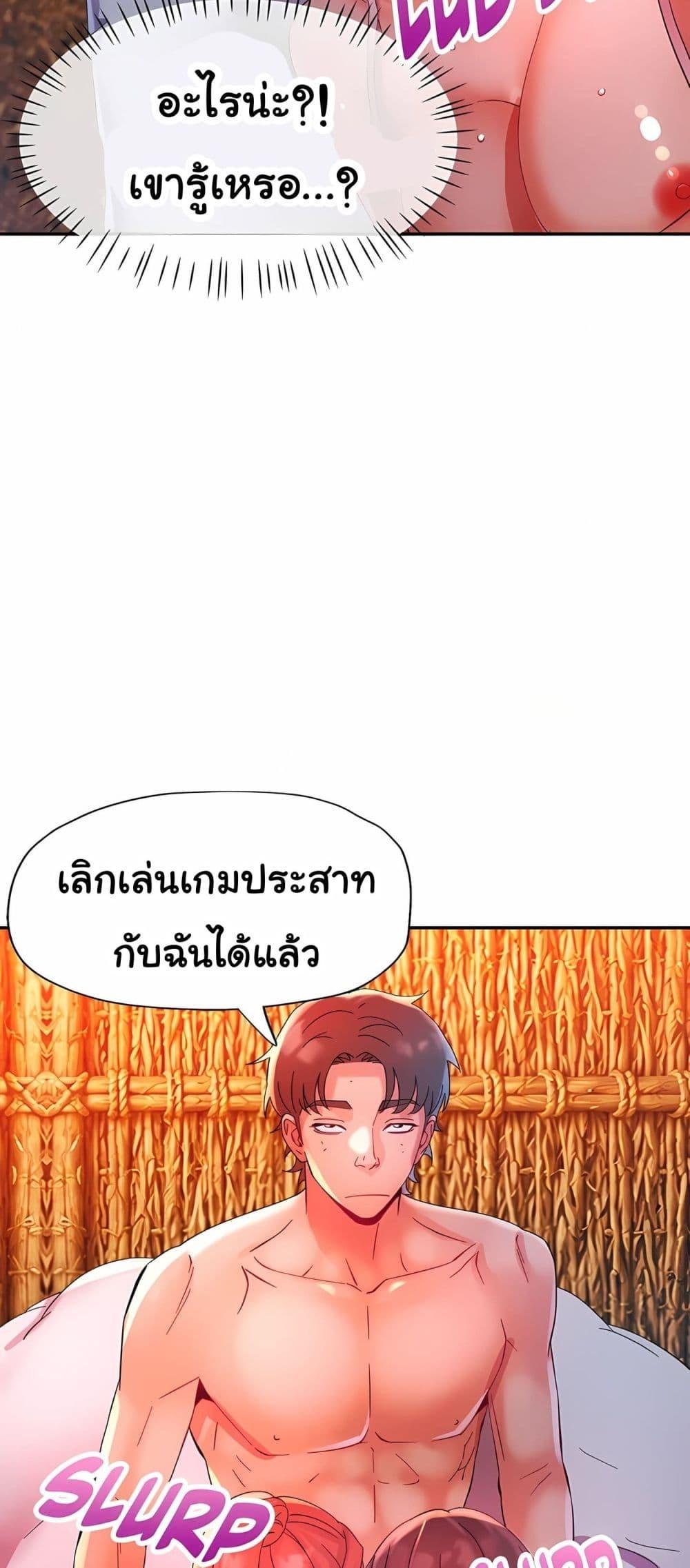 Doujin-Lc- อ่าน โดจิน มังฮวา เกาหลี ญี่ปุ่น จีน แปลไทย Rob in Zone Cruise ตอนที่ 1 2 3 4 5 6 7 8 9 10 11 12 13 14 ฟรี ไม่มีโฆษณา อ่าน โดจิน Manhwa เกาหลี ญี่ปุ่น จีน เรามีครบ คัดมาให้เน้นๆ โดจิน 18+ รับประกันความฟินโดย  Doujin Lc
