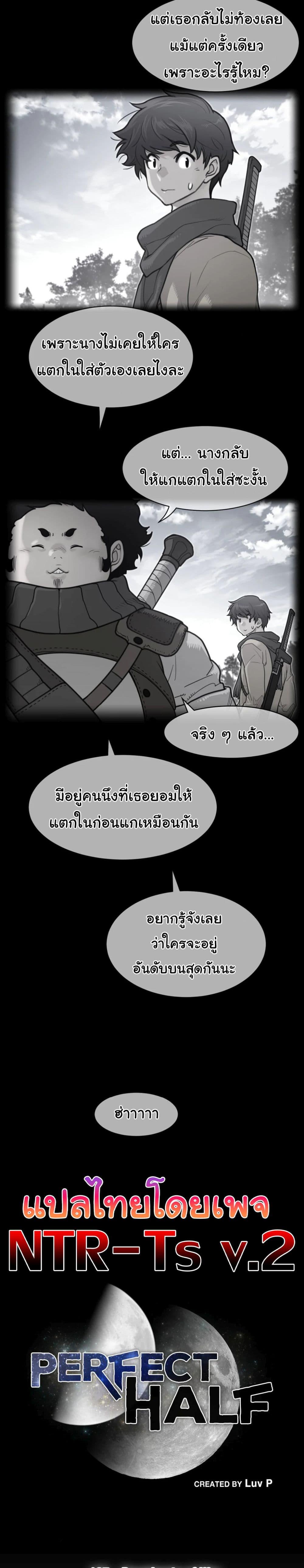Doujin-Lc- อ่าน โดจิน มังฮวา เกาหลี ญี่ปุ่น จีน แปลไทย Perfect Half ตอนที่ 1 2 3 4 5 6 7 8 9 10 11 12 13 14 ฟรี ไม่มีโฆษณา อ่าน โดจิน Manhwa เกาหลี ญี่ปุ่น จีน เรามีครบ คัดมาให้เน้นๆ โดจิน 18+ รับประกันความฟินโดย  Doujin Lc