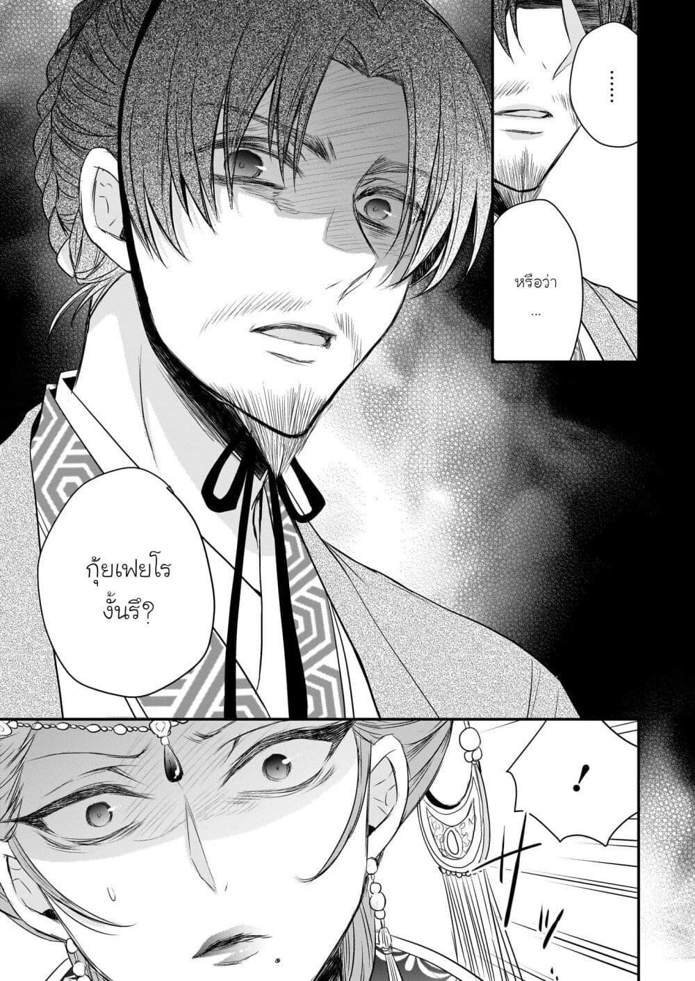 Manga-lc-com อ่านมังงะ อ่านการ์ตูน ออนไลน์ ฟรี Gekkakoku Kiiden ตอนที่ 1 2 3 4 5 6 7 8 9 10 11 12 13 14 ฟรี ไม่มีโฆษณา Manga-lc - อ่าน มังงะ อ่าน การ์ตูน ออนไลน์ อ่านมังงะ ฟรี