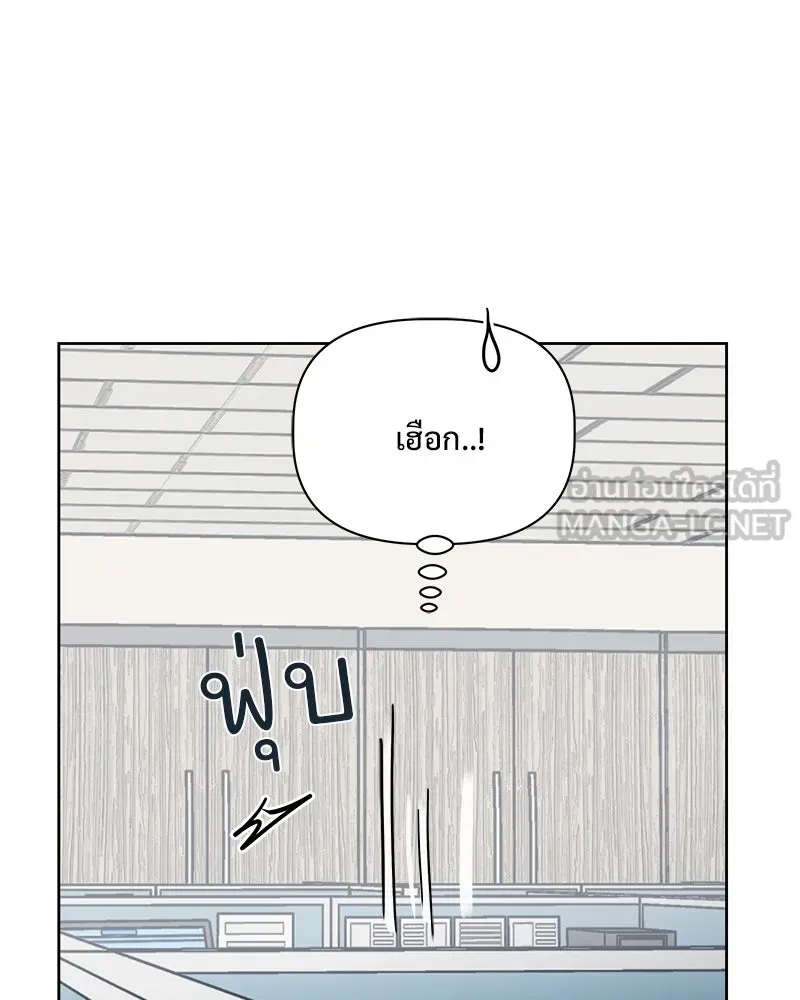 รักนี้ไม่ต้องมีเซนส์ ตอนที่ 15 รูปที่ 102