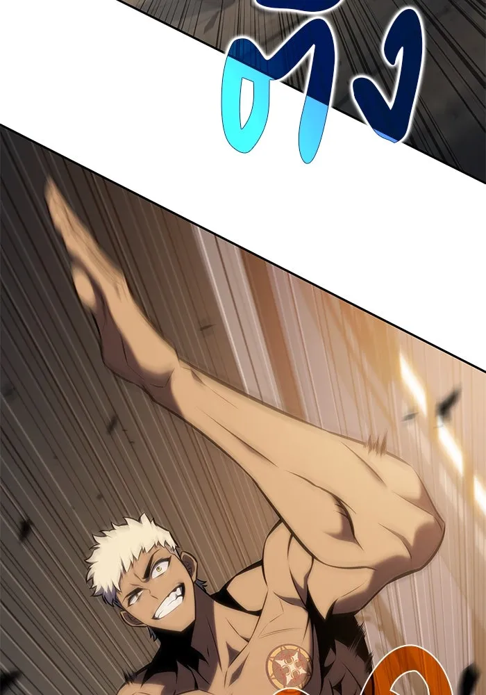 ลูกชายคนเล็กของดยุกคือมือสังหาร ตอนที่ 21 รูปที่ 53