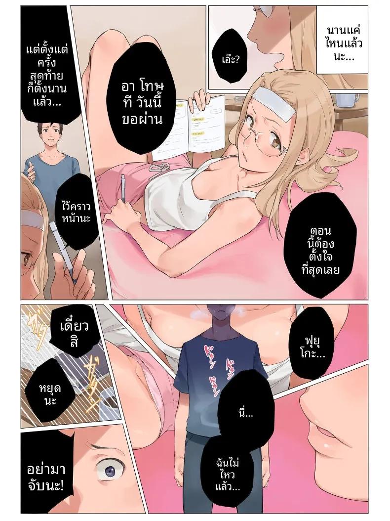Doujin-Lc- อ่าน โดจิน มังฮวา เกาหลี ญี่ปุ่น จีน แปลไทย เพราะเธอไปเรียนต่อ เราเลยสนุกกันเต็มที่เลย (Midnight Lychee) ตอนที่ 1 2 3 4 5 6 7 8 9 10 11 12 13 14 ฟรี ไม่มีโฆษณา อ่าน โดจิน Manhwa เกาหลี ญี่ปุ่น จีน เรามีครบ คัดมาให้เน้นๆ โดจิน 18+ รับประกันความฟินโดย  Doujin Lc