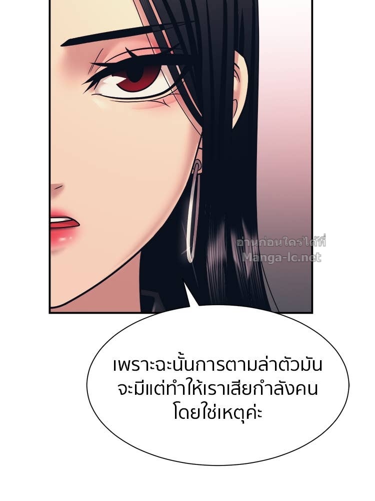 Doujin-Lc- อ่าน โดจิน มังฮวา เกาหลี ญี่ปุ่น จีน แปลไทย โคตรแกร่ง ตอนที่ 1 2 3 4 5 6 7 8 9 10 11 12 13 14 ฟรี ไม่มีโฆษณา อ่าน โดจิน Manhwa เกาหลี ญี่ปุ่น จีน เรามีครบ คัดมาให้เน้นๆ โดจิน 18+ รับประกันความฟินโดย Doujin Lc