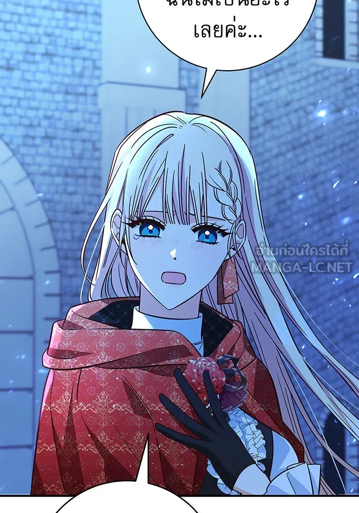 นางร้ายที่ไหนจะมีคุณธรรม ตอนที่ 34 รูปที่ 42