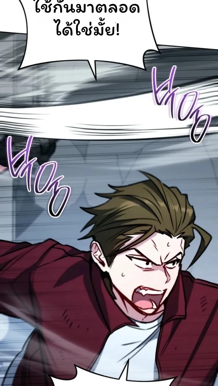The Top Ranker_s Aspiring Writer Life Manual ท_อปแรงค_ฮ_นเตอร_อยากจะเป_นน_กเข_ยน ตอนที่ ตอนที่ 16 รูปที่ 71