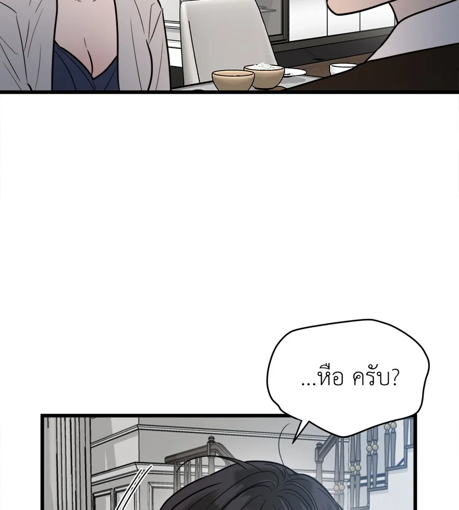 ปรารถนารักอันงดงาม ตอนที่ 9 รูปที่ 5