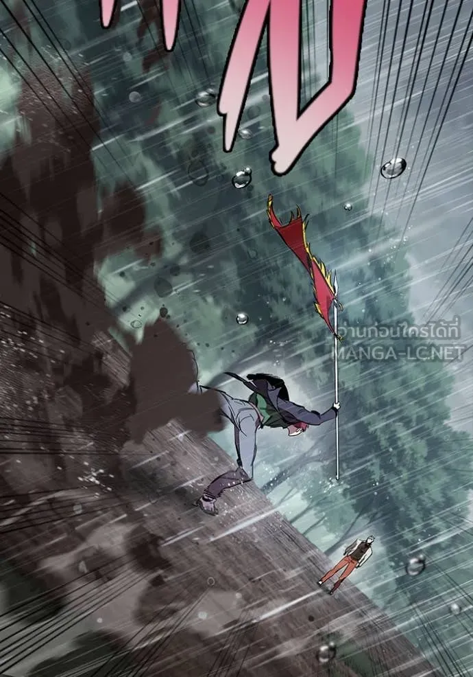 มหาสงครามคนแกร่ง ตอนที่ 55 รูปที่ 119