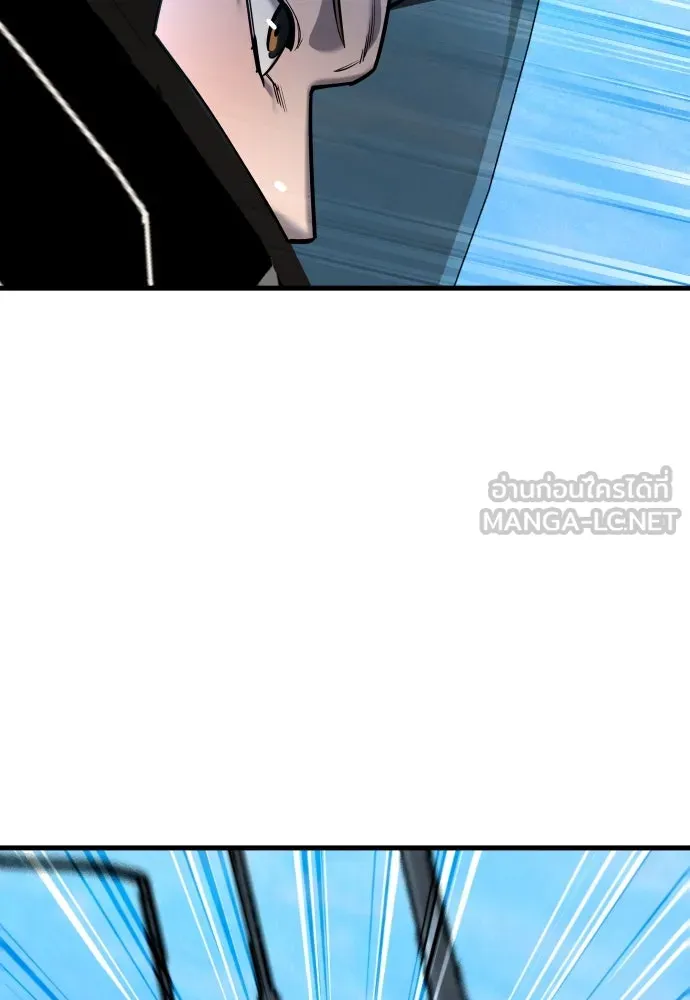 มือพิพากษา ตอนที่ 44 รูปที่ 54