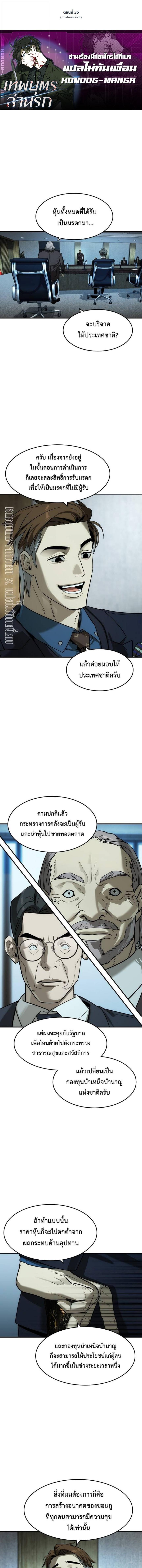Manga-lc-com อ่านมังงะ อ่านการ์ตูน ออนไลน์ ฟรี The Childe ตอนที่ 1 2 3 4 5 6 7 8 9 10 11 12 13 14 ฟรี ไม่มีโฆษณา Manga-lc - อ่าน มังงะ อ่าน การ์ตูน ออนไลน์ อ่านมังงะ ฟรี