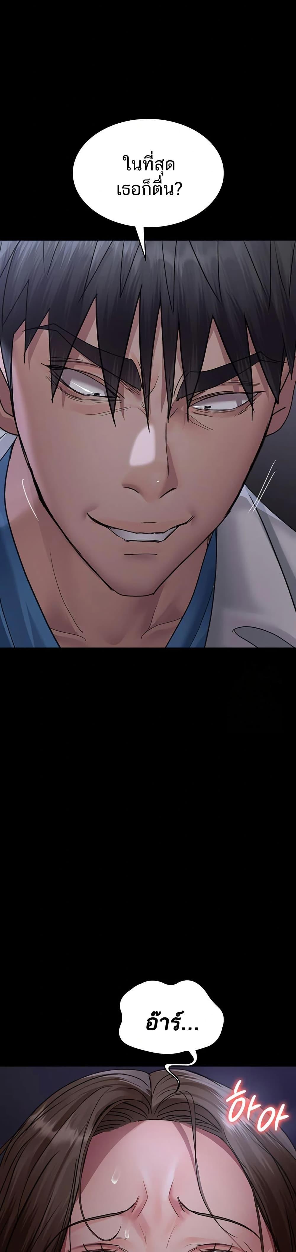 Doujin-Lc- อ่าน โดจิน มังฮวา เกาหลี ญี่ปุ่น จีน แปลไทย Night Hospital ตอนที่ 1 2 3 4 5 6 7 8 9 10 11 12 13 14 ฟรี ไม่มีโฆษณา อ่าน โดจิน Manhwa เกาหลี ญี่ปุ่น จีน เรามีครบ คัดมาให้เน้นๆ โดจิน 18+ รับประกันความฟินโดย  Doujin Lc