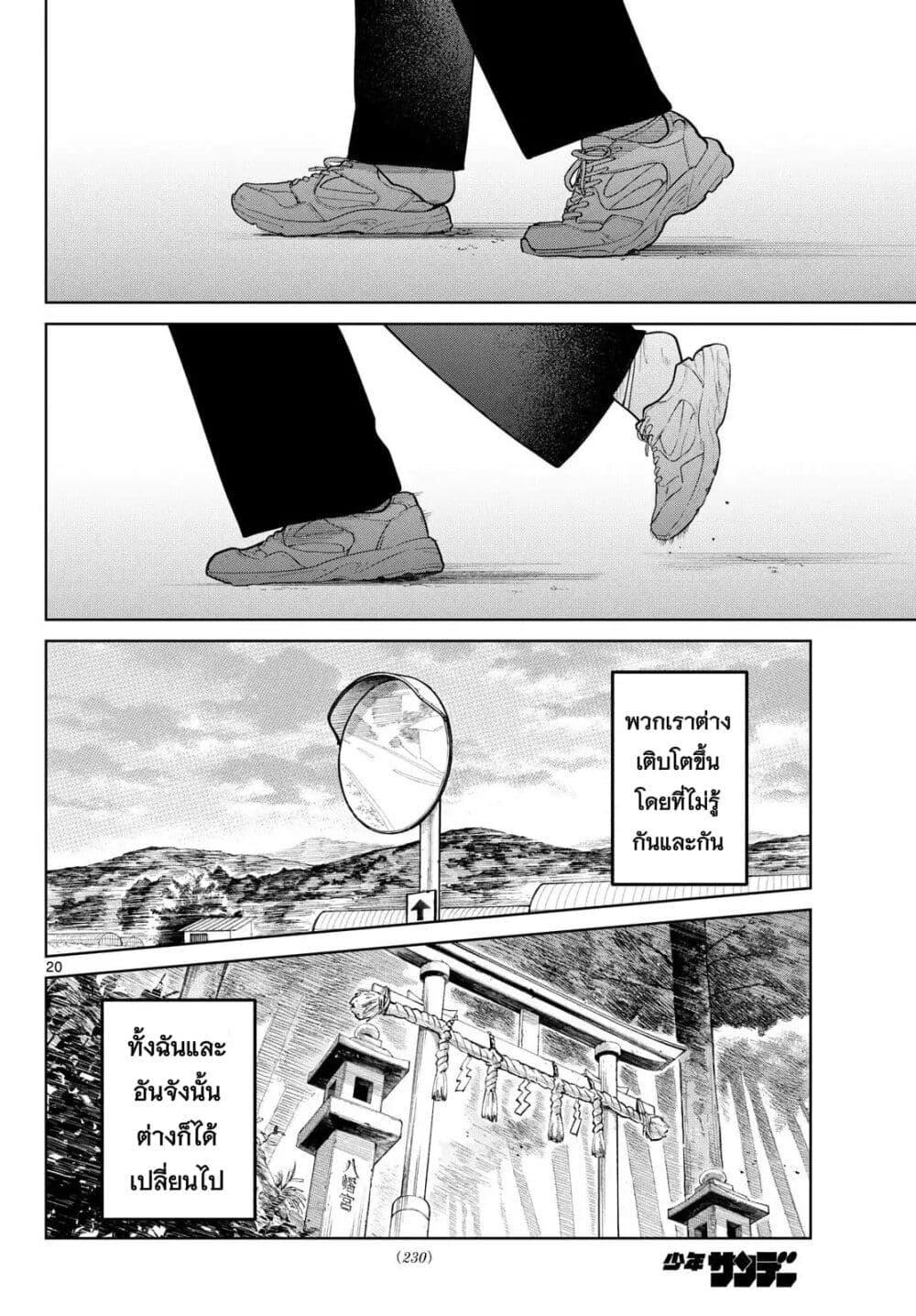 Manga-lc-com อ่านมังงะ อ่านการ์ตูน ออนไลน์ ฟรี Futari Bus ตอนที่ 1 2 3 4 5 6 7 8 9 10 11 12 13 14 ฟรี ไม่มีโฆษณา Manga-lc - อ่าน มังงะ อ่าน การ์ตูน ออนไลน์ อ่านมังงะ ฟรี