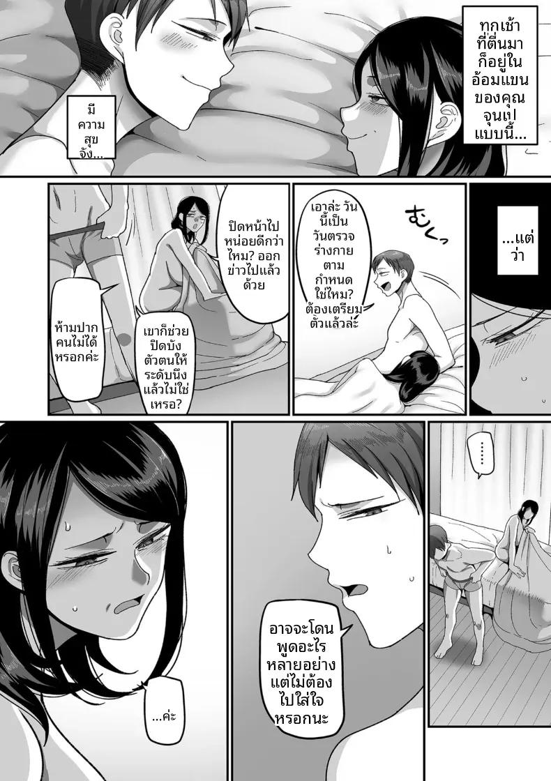 Doujin-Lc- อ่าน โดจิน มังฮวา เกาหลี ญี่ปุ่น จีน แปลไทย อีก 20 ปีต่อจากนี้ [Yamamoto Zenzen] ตอนที่ 1 2 3 4 5 6 7 8 9 10 11 12 13 14 ฟรี ไม่มีโฆษณา อ่าน โดจิน Manhwa เกาหลี ญี่ปุ่น จีน เรามีครบ คัดมาให้เน้นๆ โดจิน 18+ รับประกันความฟินโดย  Doujin Lc