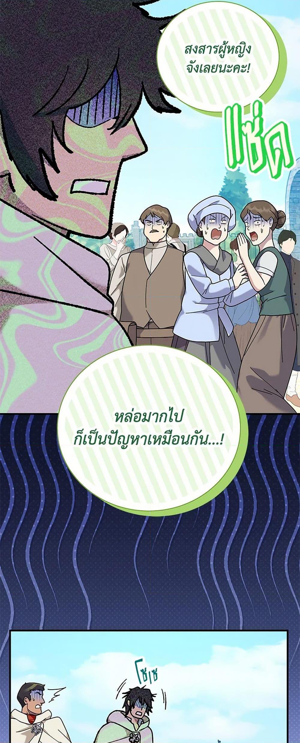 Manga-lc-com อ่านมังงะ อ่านการ์ตูน ออนไลน์ ฟรี Golden Light Gratia, The Child Loved By God ตอนที่ 1 2 3 4 5 6 7 8 9 10 11 12 13 14 ฟรี ไม่มีโฆษณา Manga-lc - อ่าน มังงะ อ่าน การ์ตูน ออนไลน์ อ่านมังงะ ฟรี