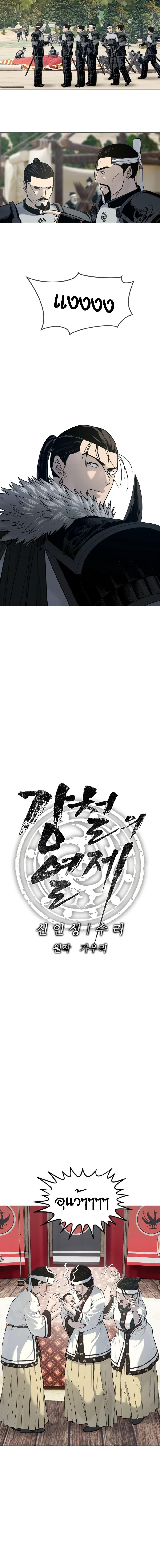 Manga-lc-com อ่านมังงะ อ่านการ์ตูน ออนไลน์ ฟรี The Iron Emperor ตอนที่ 1 2 3 4 5 6 7 8 9 10 11 12 13 14 ฟรี ไม่มีโฆษณา Manga-lc - อ่าน มังงะ อ่าน การ์ตูน ออนไลน์ อ่านมังงะ ฟรี