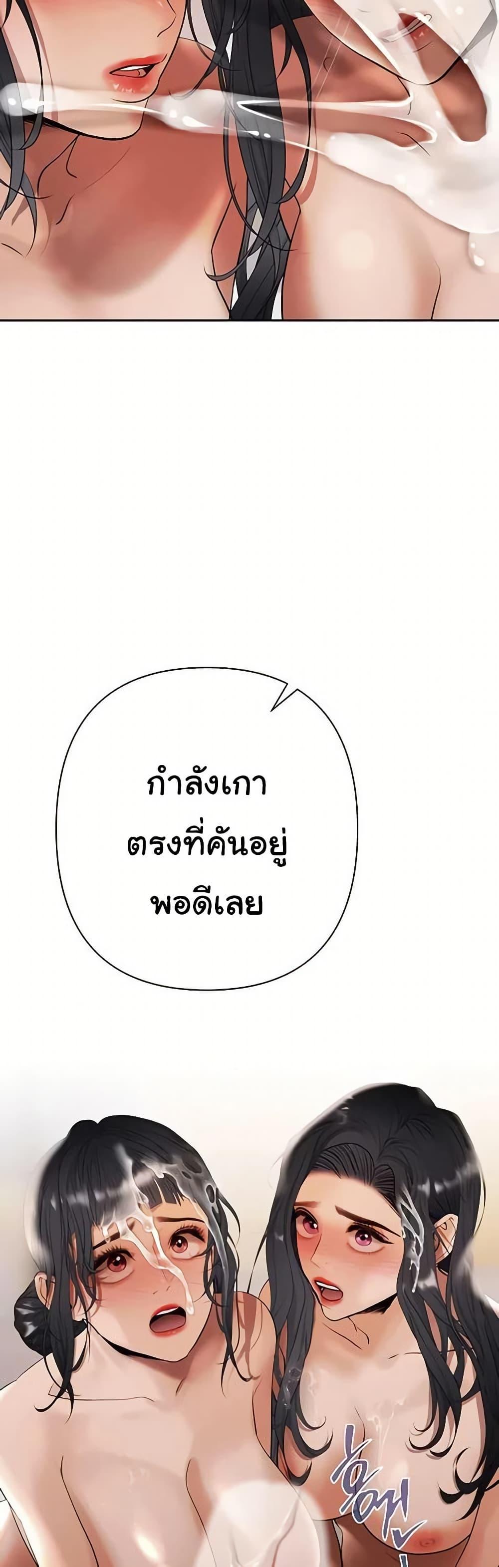 Doujin-Lc- อ่าน โดจิน มังฮวา เกาหลี ญี่ปุ่น จีน แปลไทย Money Games ตอนที่ 1 2 3 4 5 6 7 8 9 10 11 12 13 14 ฟรี ไม่มีโฆษณา อ่าน โดจิน Manhwa เกาหลี ญี่ปุ่น จีน เรามีครบ คัดมาให้เน้นๆ โดจิน 18+ รับประกันความฟินโดย  Doujin Lc