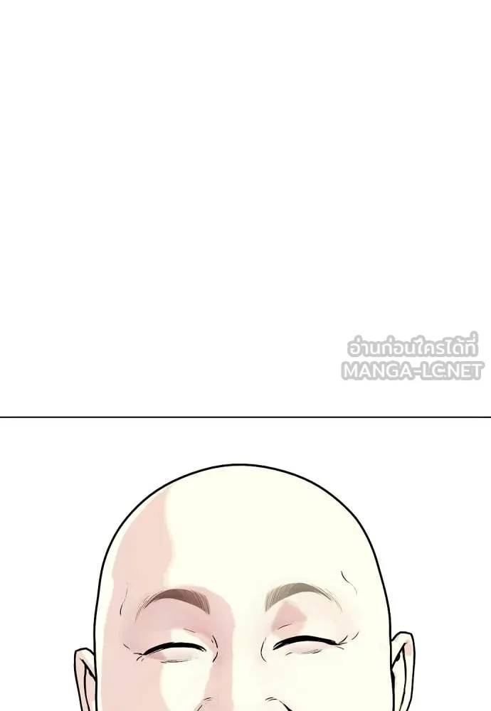 หมาหัวเน่า ตอนที่ 154 รูปที่ 102