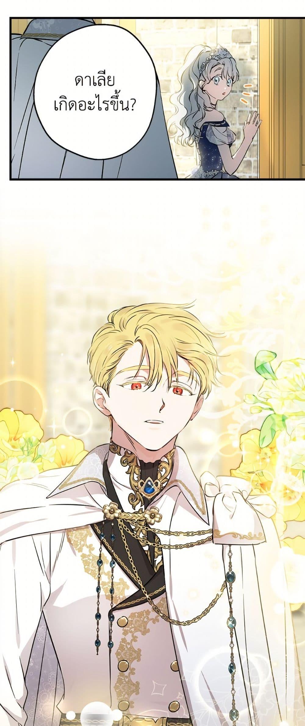 Manga-lc-com อ่านมังงะ อ่านการ์ตูน ออนไลน์ ฟรี The Strongest Characters in the World are Obsessed With Me ตอนที่ 1 2 3 4 5 6 7 8 9 10 11 12 13 14 ฟรี ไม่มีโฆษณา Manga-lc - อ่าน มังงะ อ่าน การ์ตูน ออนไลน์ อ่านมังงะ ฟรี