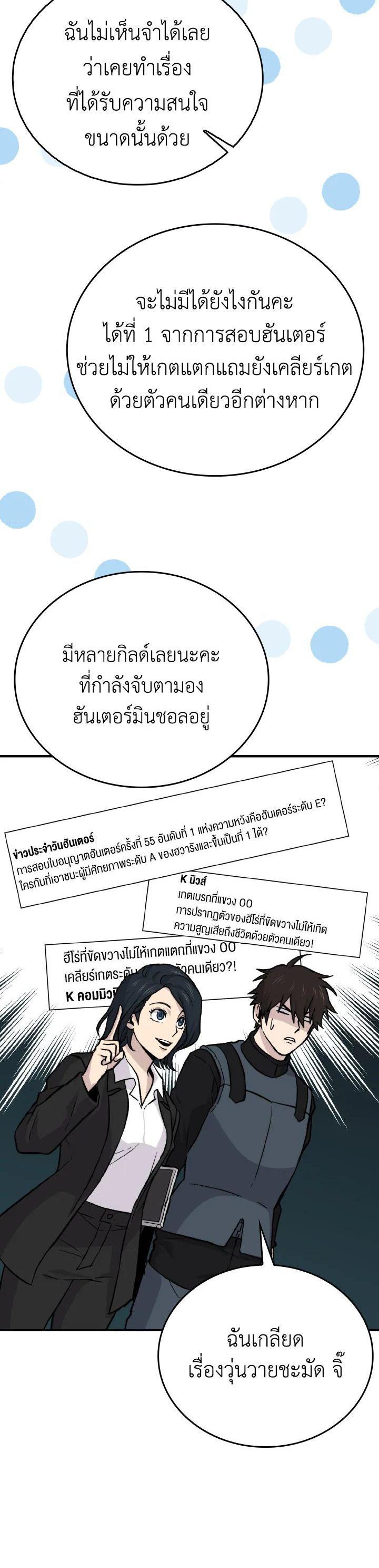 Manga-lc-com อ่านมังงะ อ่านการ์ตูน ออนไลน์ ฟรี The Demon King Levels Up ตอนที่ 1 2 3 4 5 6 7 8 9 10 11 12 13 14 ฟรี ไม่มีโฆษณา Manga-lc - อ่าน มังงะ อ่าน การ์ตูน ออนไลน์ อ่านมังงะ ฟรี