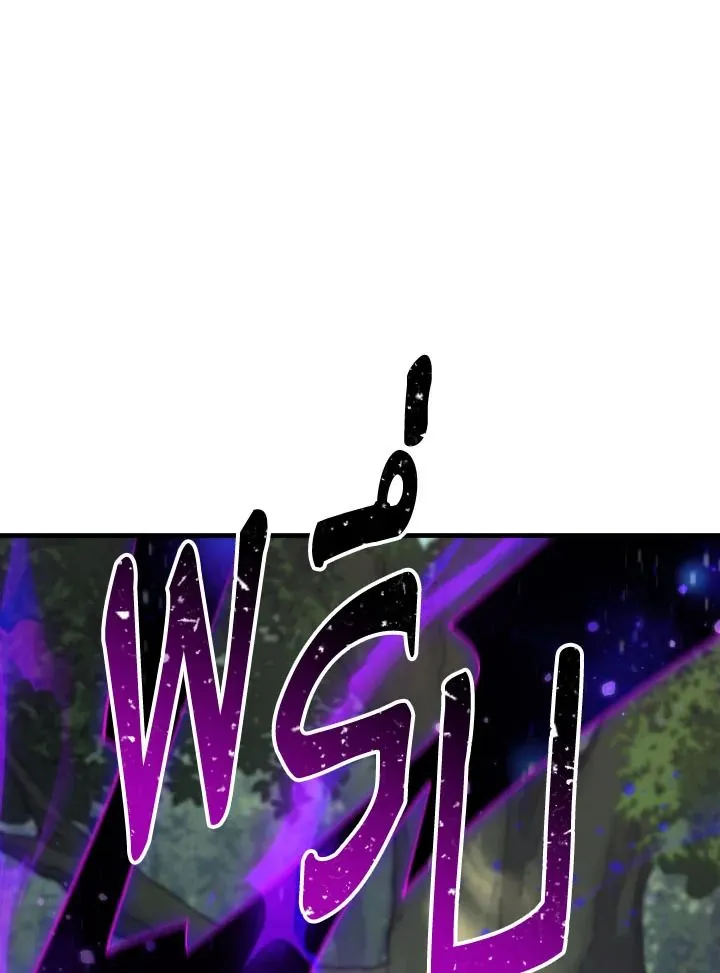 The Hero Returns ตอนที่ ตอนที่ 99 รูปที่ 80