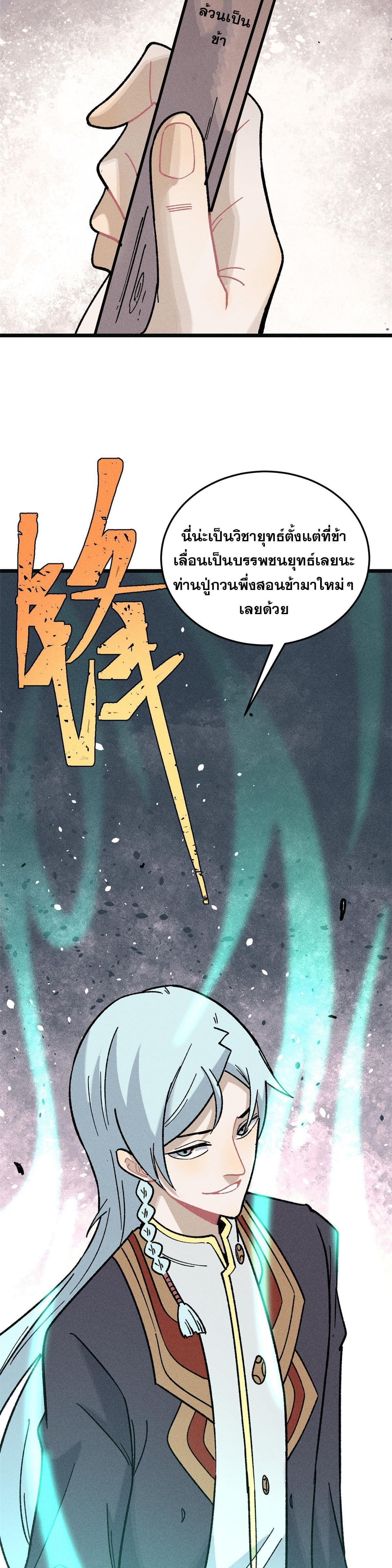 Manga-lc-com อ่านมังงะ อ่านการ์ตูน ออนไลน์ ฟรี All Hail the Sect Leader ตอนที่ 1 2 3 4 5 6 7 8 9 10 11 12 13 14 ฟรี ไม่มีโฆษณา Manga-lc - อ่าน มังงะ อ่าน การ์ตูน ออนไลน์ อ่านมังงะ ฟรี