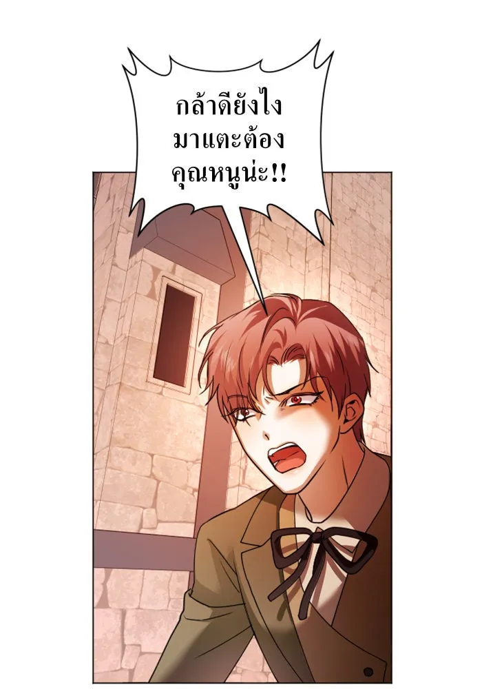 ชิงชีวิตพลิกลิขิตชะตา ตอนที่ 99. อุบัติเหตุหรือสังหารหมู่ รูปที่ 145