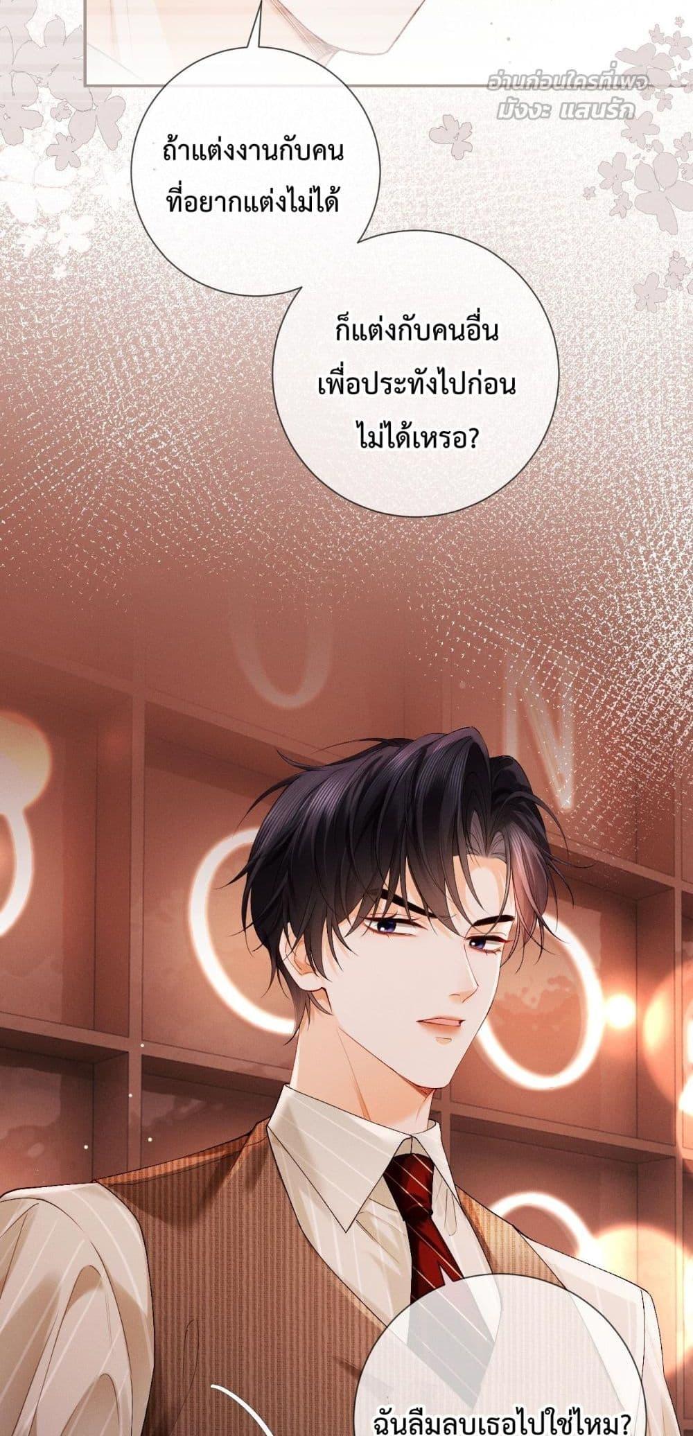 Manga-lc-com อ่านมังงะ อ่านการ์ตูน ออนไลน์ ฟรี DeepLoveSeduc ตอนที่ 1 2 3 4 5 6 7 8 9 10 11 12 13 14 ฟรี ไม่มีโฆษณา Manga-lc - อ่าน มังงะ อ่าน การ์ตูน ออนไลน์ อ่านมังงะ ฟรี