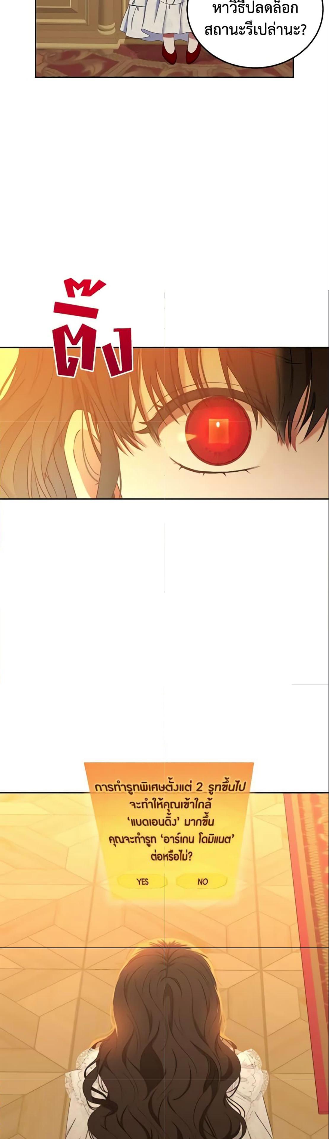 Manga-lc-com อ่านมังงะ อ่านการ์ตูน ออนไลน์ ฟรี I Fell into a Reverse Harem Game! ตอนที่ 1 2 3 4 5 6 7 8 9 10 11 12 13 14 ฟรี ไม่มีโฆษณา Manga-lc - อ่าน มังงะ อ่าน การ์ตูน ออนไลน์ อ่านมังงะ ฟรี