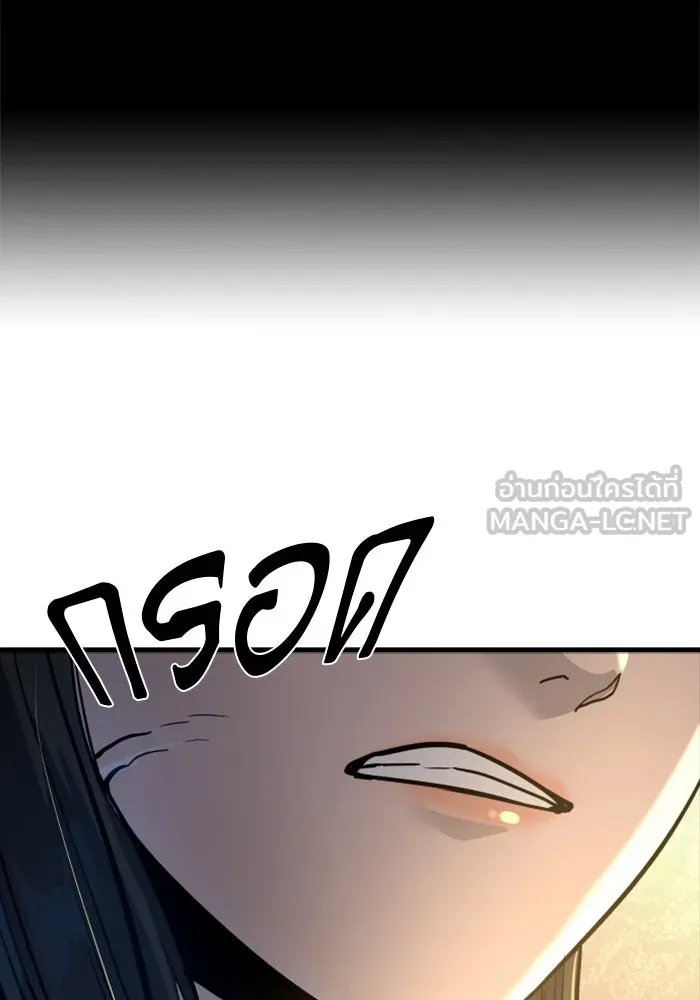 มือพิพากษา ตอนที่ 34 รูปที่ 159